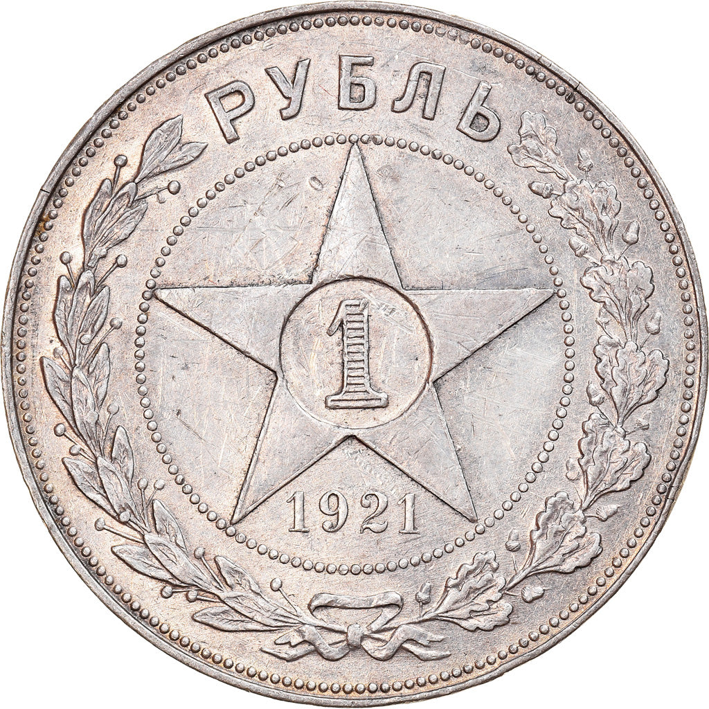 Monnaie, Russie, USSR, Rouble, 1921, Leningrad, TTB+, Argent, KM:84