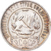 Coin, Russia, USSR, Rouble, 1921, Leningrad, MS(60-62), Silver, KM:84