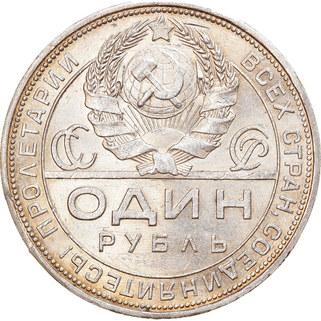 Moneda, Rusia, USSR, Rouble, 1924, Leningrad, EBC+, Plata, KM:90.1