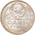 Moeda, Rússia, USSR, Rouble, 1924, Leningrad, MS(60-62), Prata, KM:90.1