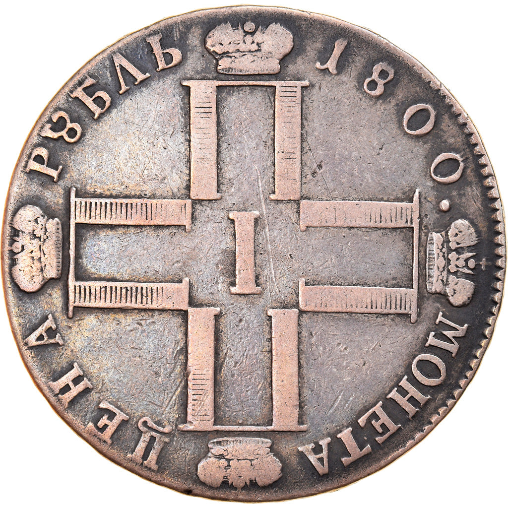 Monnaie, Russie, Paul I, Rouble, 1800, St. Petersburg, TB+, Argent, KM:101a