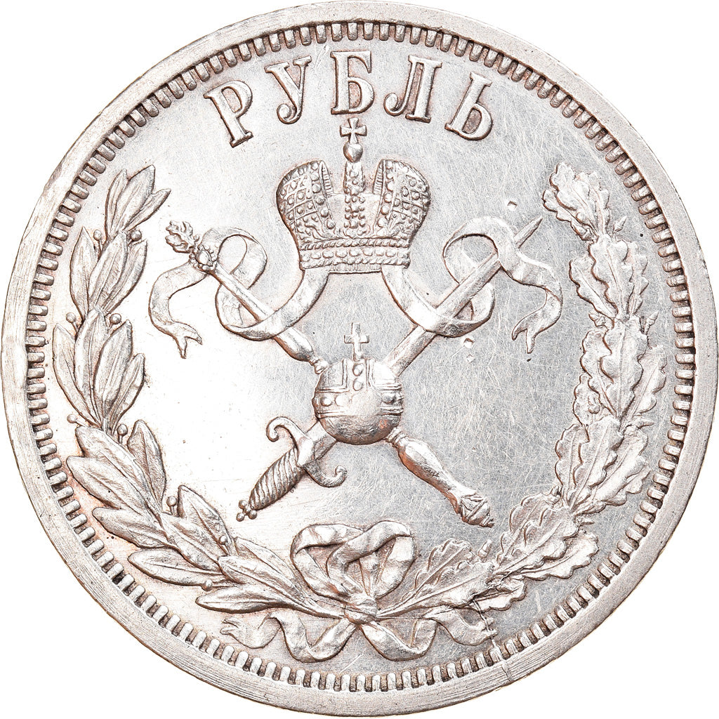 Coin, Russia, Nicholas II, Coronation, Rouble, 1896, St. Petersburg, AU(55-58)