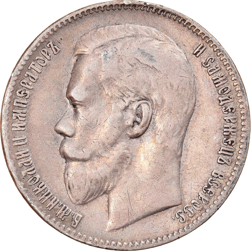 Coin, Russia, Nicholas II, Rouble, 1897, St. Petersburg, VF(30-35), Silver