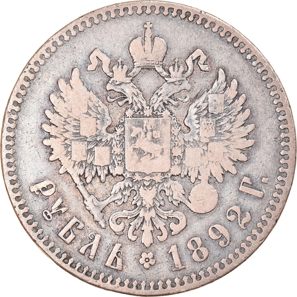 Moneta, Russia, Alexander III, Rouble, 1892, Saint-Petersburg, MB+, Argento