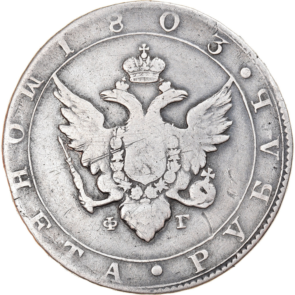 Coin, Russia, Alexander I, Rouble, 1803, St. Petersburg, ФГ, VF(20-25)