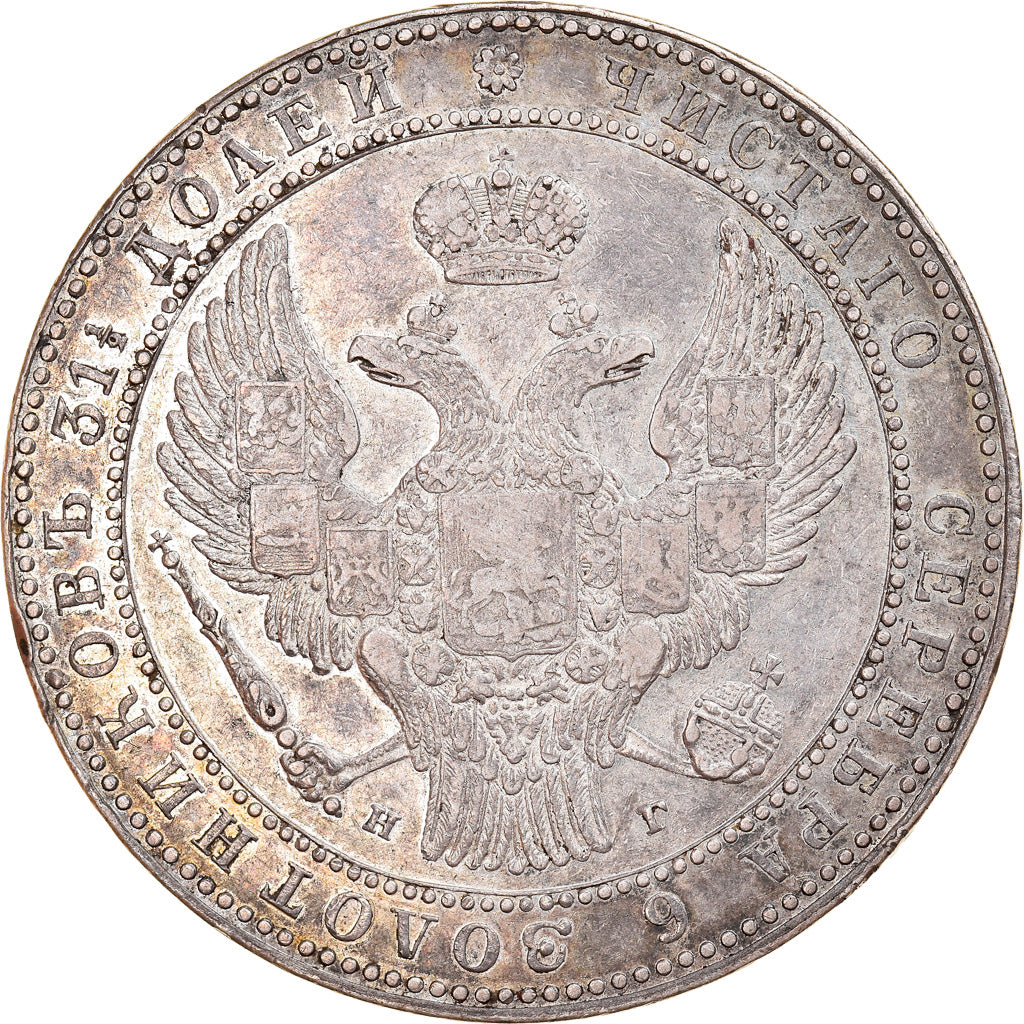 Monnaie, Pologne, Nicholas I, 10 Zlotych-1-1/2 Rubles, 1833, Moneta Wschovensis