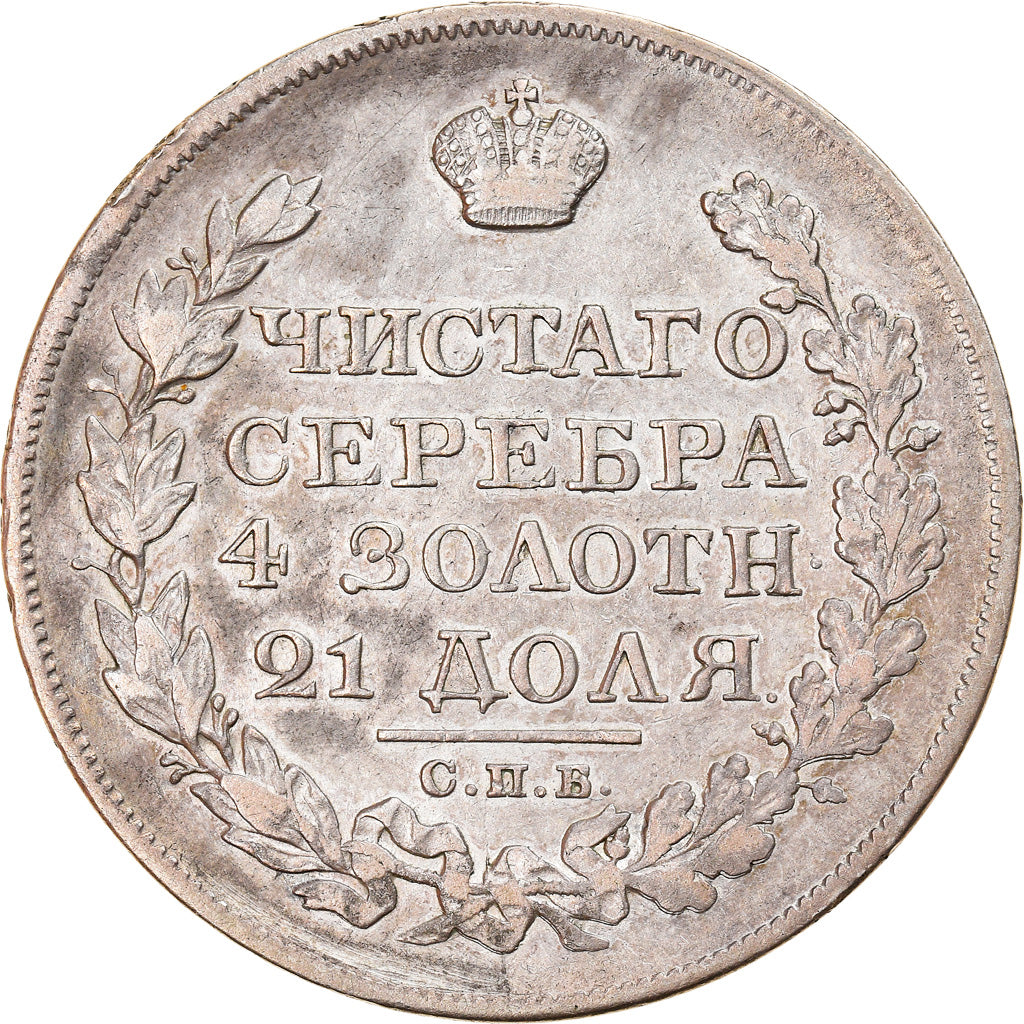 Münze, Russland, Alexander I, Rouble, 1824/3, Saint-Petersburg, SS+, Silber