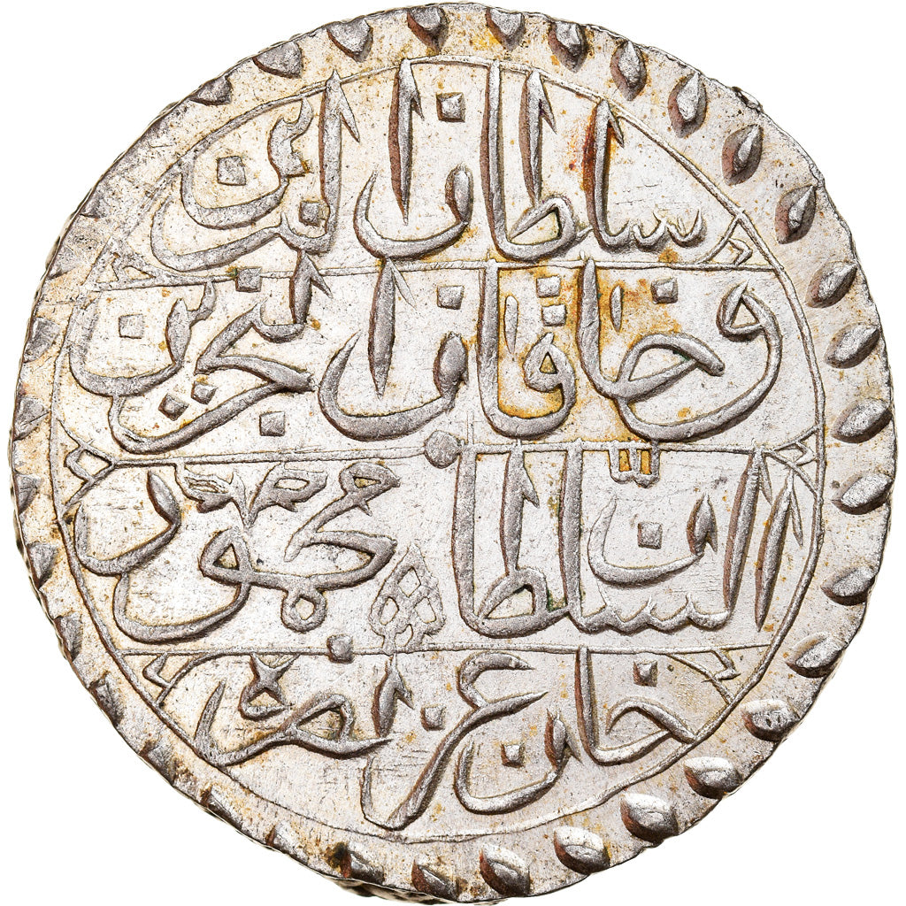 Munten, Tunisië, TUNIS, Mahmud II, Piastre, 1838 (AH 1254), ZF+, Billon, KM:90