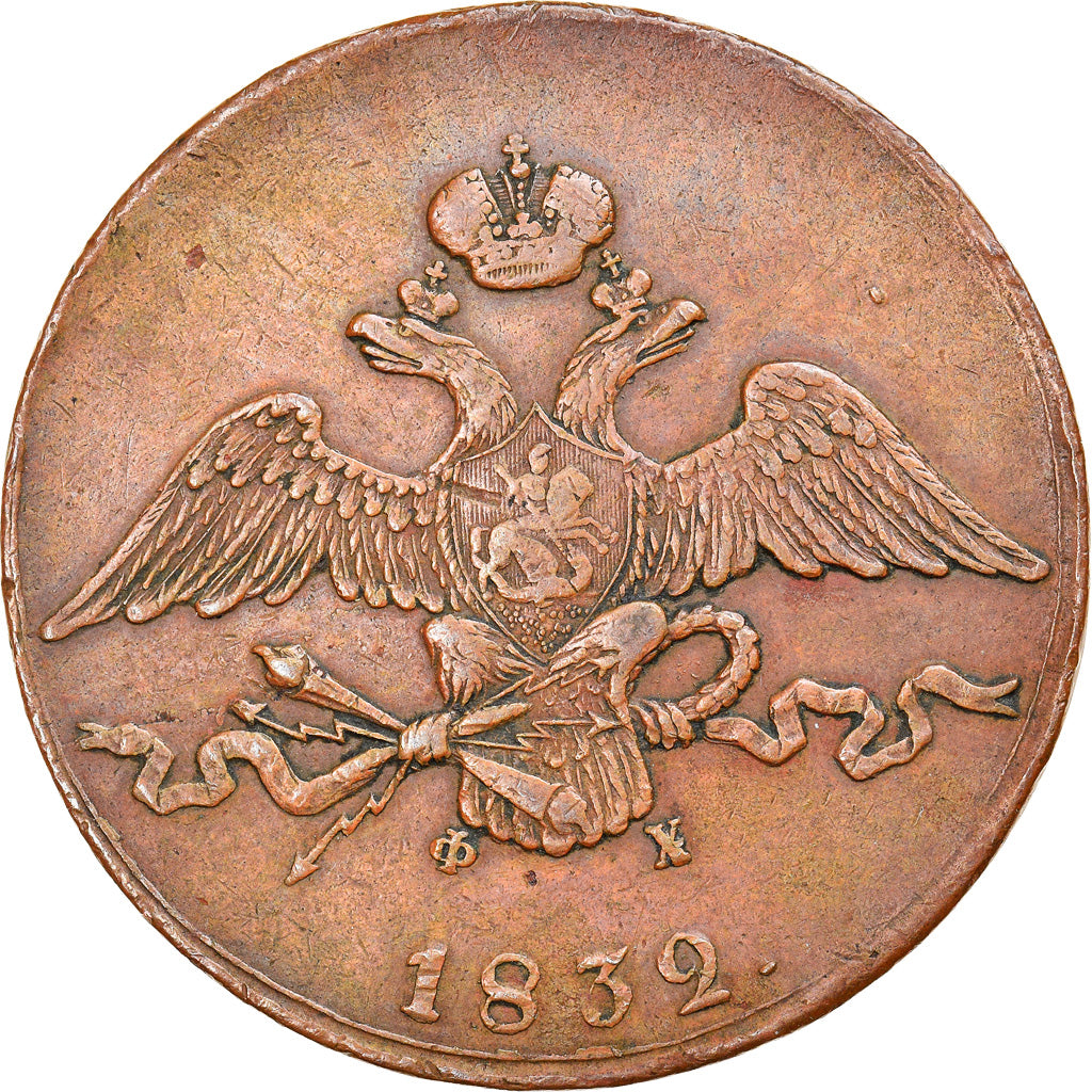 Moeda, Rússia, Nicholas I, 10 Kopeks, Grivennik, 1832, Ekaterinbourg