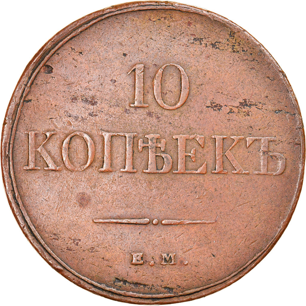 Moeda, Rússia, Nicholas I, 10 Kopeks, Grivennik, 1832, Ekaterinbourg
