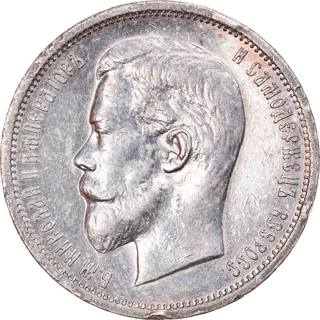 Monnaie, Russie, Nicholas II, 50 Kopeks, 1913, St. Petersburg, SUP, Argent