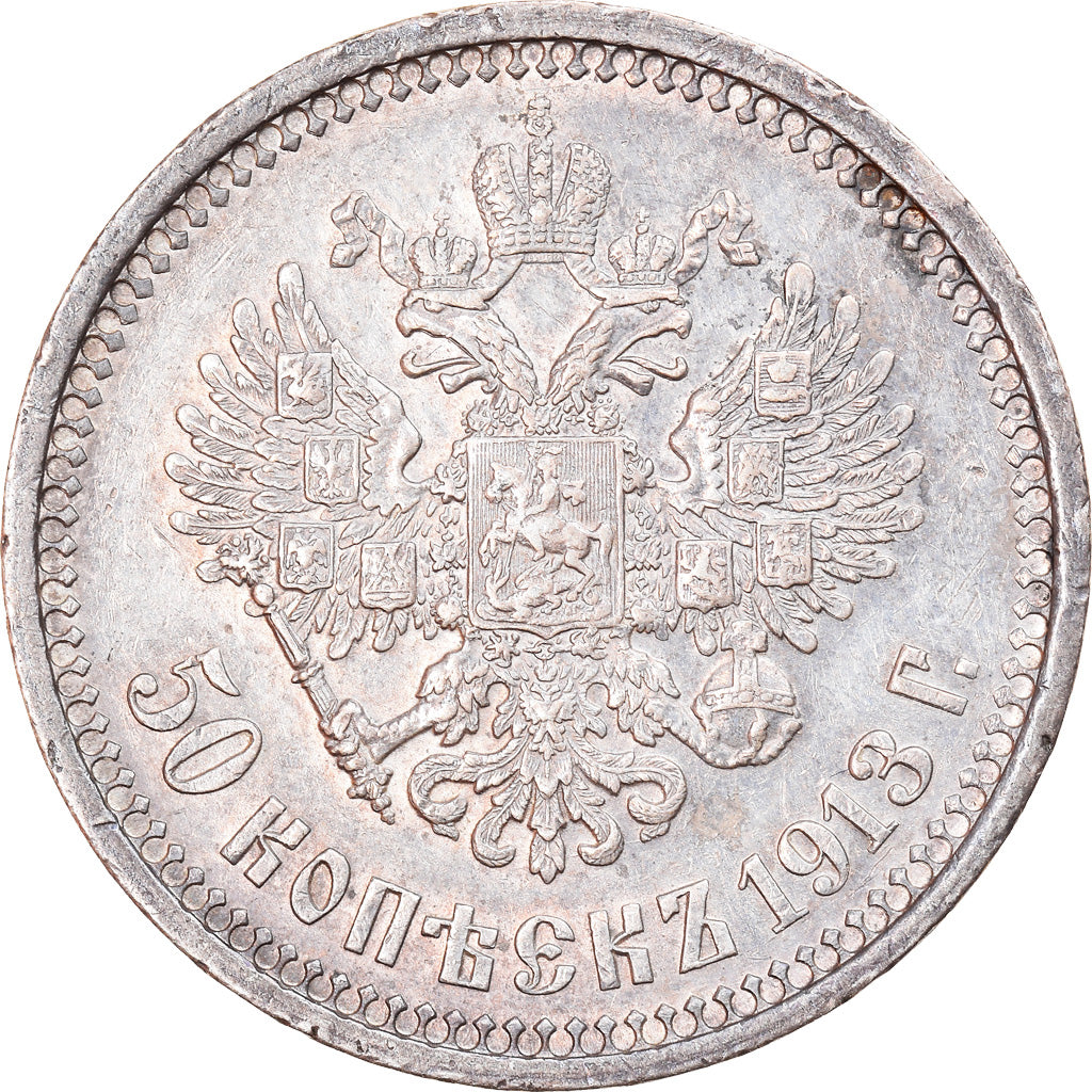 Monnaie, Russie, Nicholas II, 50 Kopeks, 1913, St. Petersburg, SUP, Argent