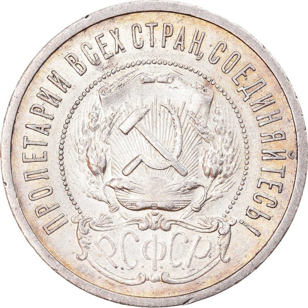 Munten, Rusland, USSR, 50 Kopeks, 1921, Leningrad, ZF+, Zilver, KM:83