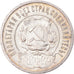 Munten, Rusland, USSR, 50 Kopeks, 1921, Leningrad, ZF+, Zilver, KM:83