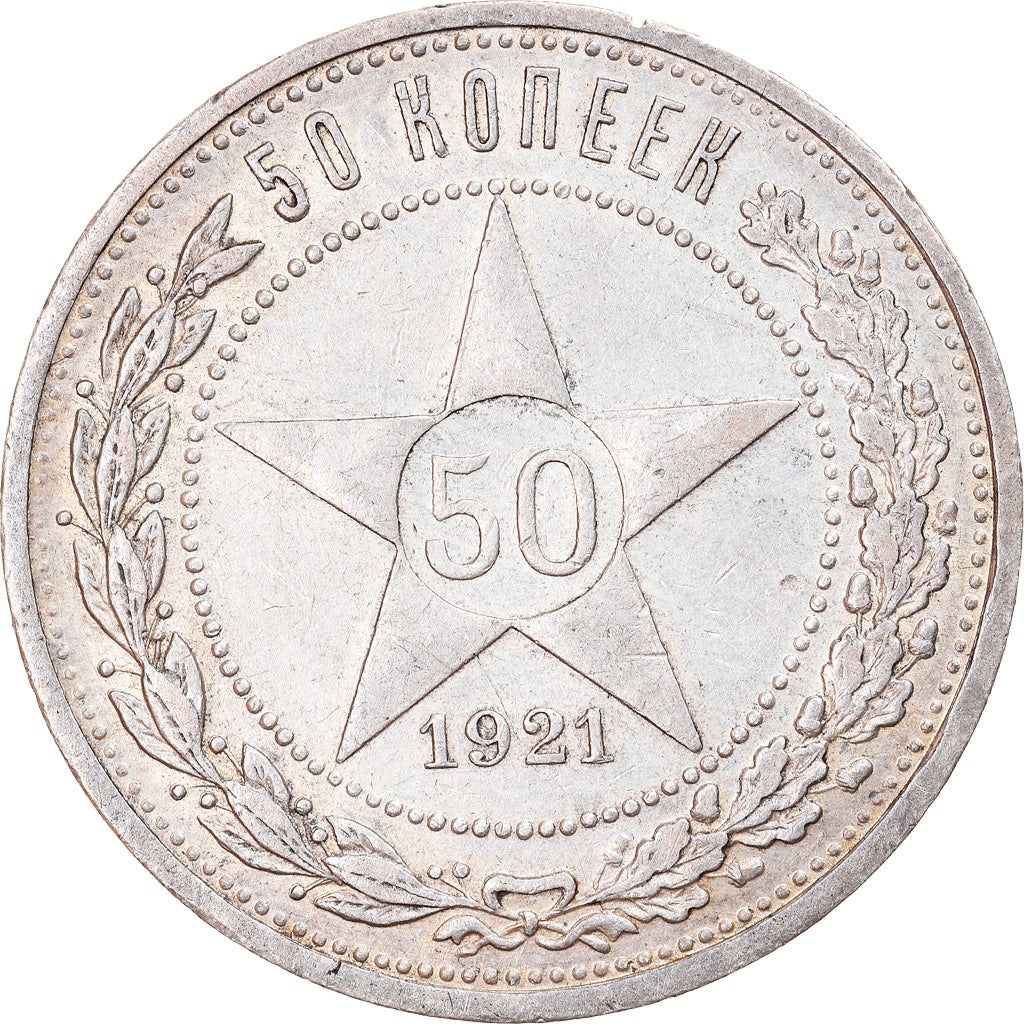 Munten, Rusland, USSR, 50 Kopeks, 1921, Leningrad, ZF+, Zilver, KM:83