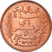 Coin, Tunisia, Muhammad al-Hadi Bey, 5 Centimes, 1904, Paris, MS(63), Bronze