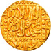 Münze, India, Mughal Empire, Jalal al-Din Muhammad Akbar, Mohur, AH 982