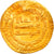 Coin, Abbasid Caliphate, al-Mu'tasim, Dinar, AH 225 (839/840), Madinat al-Salam