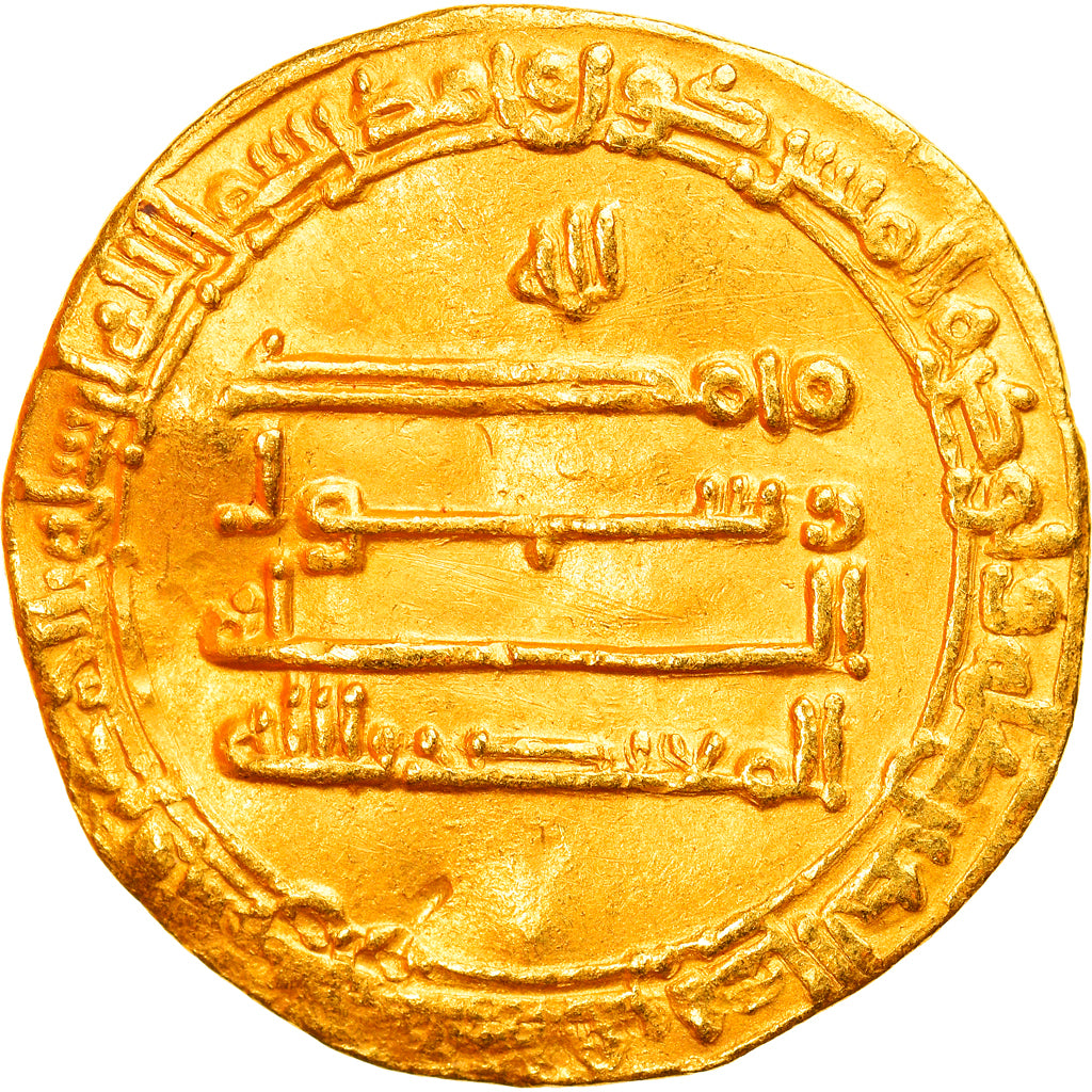 Moneta, Abbasydzi, al-Mu'tasim, Dinar, AH 225 (839/840), Madinat al-Salam