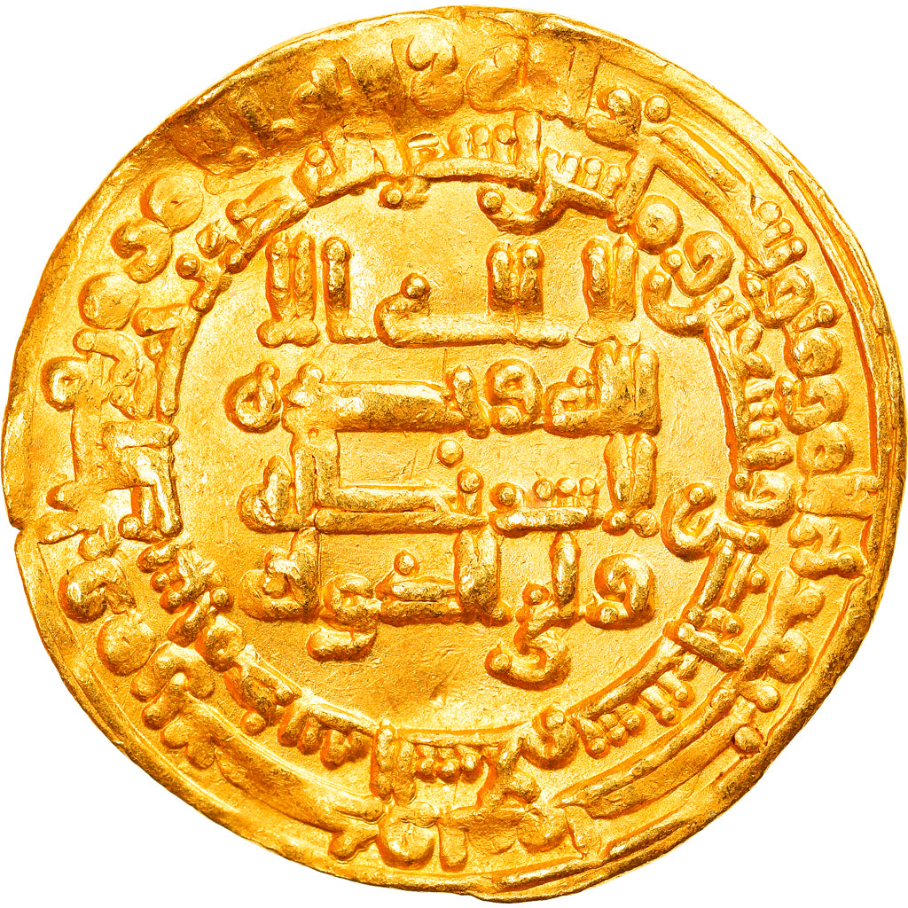 Monnaie, Abbasid Caliphate, al-Muktafi, Dinar, AH 291 (902/903), Madinat