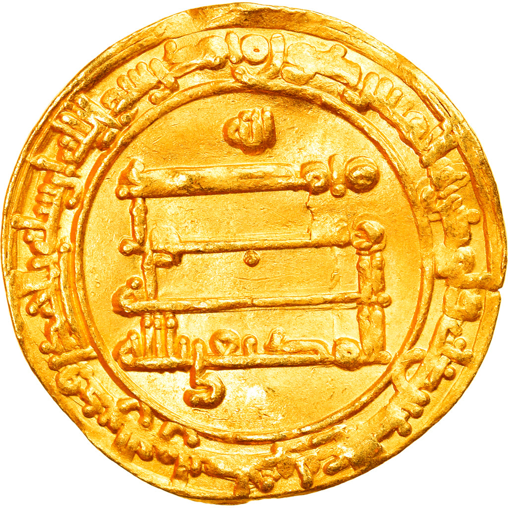 Monnaie, Abbasid Caliphate, al-Muktafi, Dinar, AH 291 (902/903), Madinat