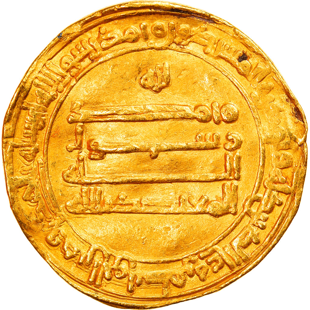 Moneda, Abbasid Caliphate, al-Mu'tadid, Dinar, AH 285 (896/897), Madinat
