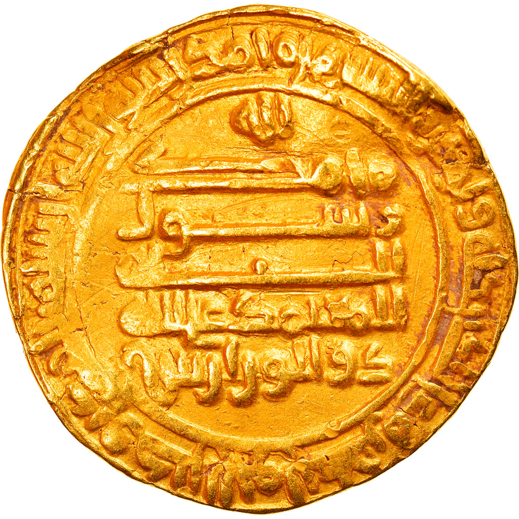 Coin, Abbasid Caliphate, al-Mu'tamid, Dinar, AH 270 (883/884), al-Ahwaz