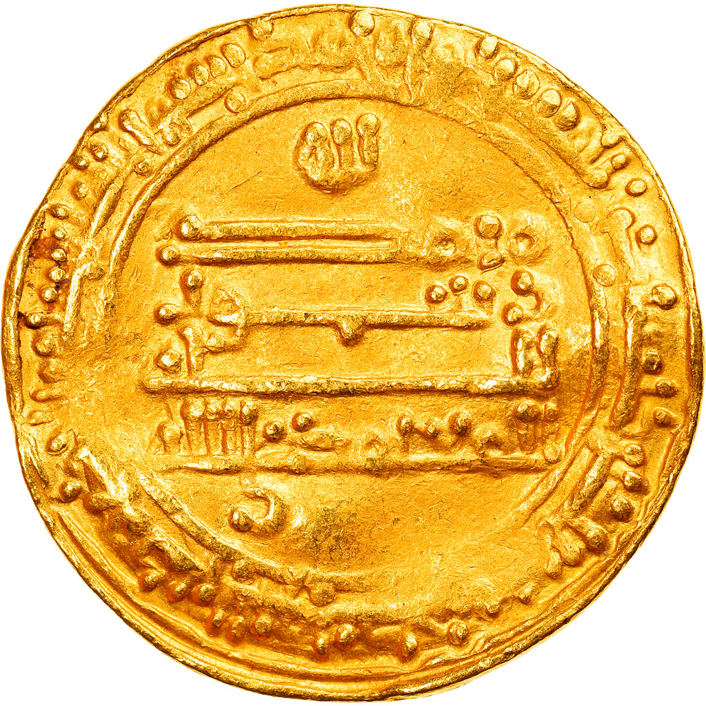 Coin, Abbasid Caliphate, al-Mu'tamid, Dinar, AH 262 (875/876), Madinat al-Salam