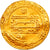 Moneda, Abbasid Caliphate, al-Mu'tamid, Dinar, AH 262 (875/876), Madinat