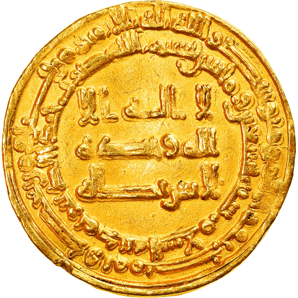 Coin, Abbasid Caliphate, al-Muktafi, Dinar, AH 290 (901/902), Madinat al-Salam