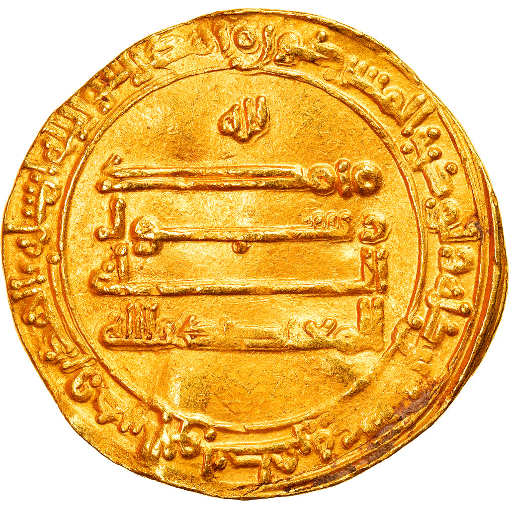 Moneta, Abbasid Caliphate, al-Mu'tadid, Dinar, AH 285 (896/897), Madinat