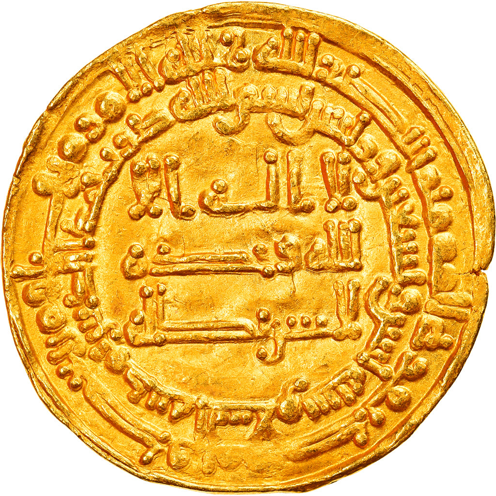 Münze, Abbasid Caliphate, al-Muktafi, Dinar, AH 292 (903/904), Madinat