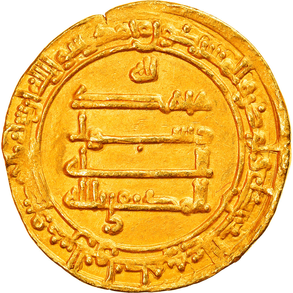 Münze, Abbasid Caliphate, al-Muktafi, Dinar, AH 292 (903/904), Madinat