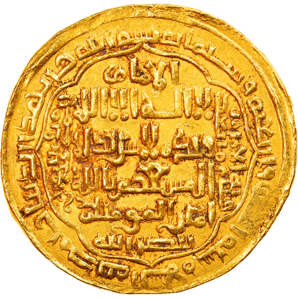 Monnaie, Abbasid Caliphate, al-Musta'sim, Dinar, AH 642 (1244/45), Madinat