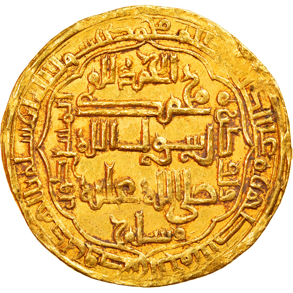 Monnaie, Abbasid Caliphate, al-Musta'sim, Dinar, AH 642 (1244/45), Madinat