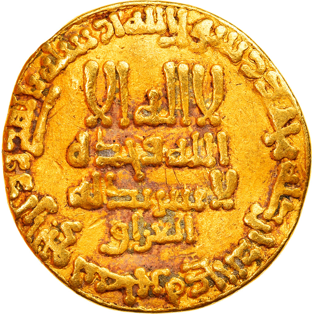 Münze, Abbasid Caliphate, al-Maʾmun, Dinar, AH 199 (814/815), SS, Gold