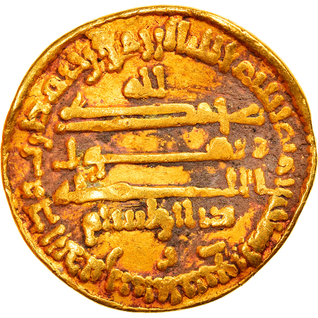 Münze, Abbasid Caliphate, al-Maʾmun, Dinar, AH 199 (814/815), SS, Gold