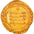 Coin, Abbasid Caliphate, al-Muqtadir, Dinar, AH 319 (931/932), Madinat al-Salam