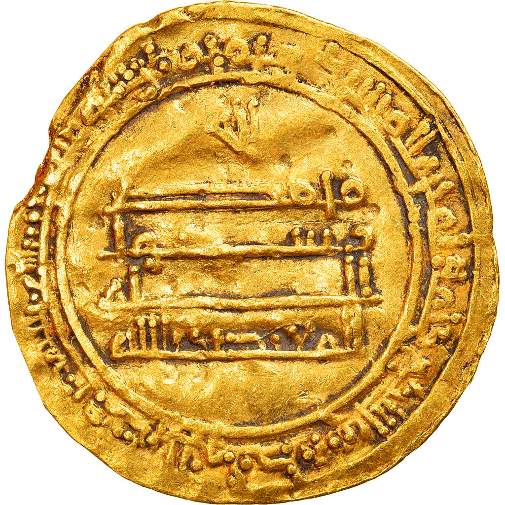 Coin, Abbasid Caliphate, al-Mu'tadid, Dinar, AH 284 (895/896), Harran