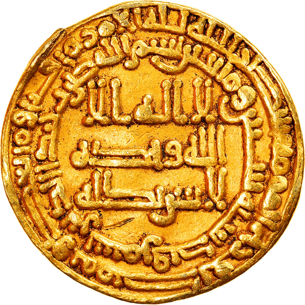 Coin, Abbasid Caliphate, al-Mu'tamid, Dinar, AH 260 (873/874), Samarqand