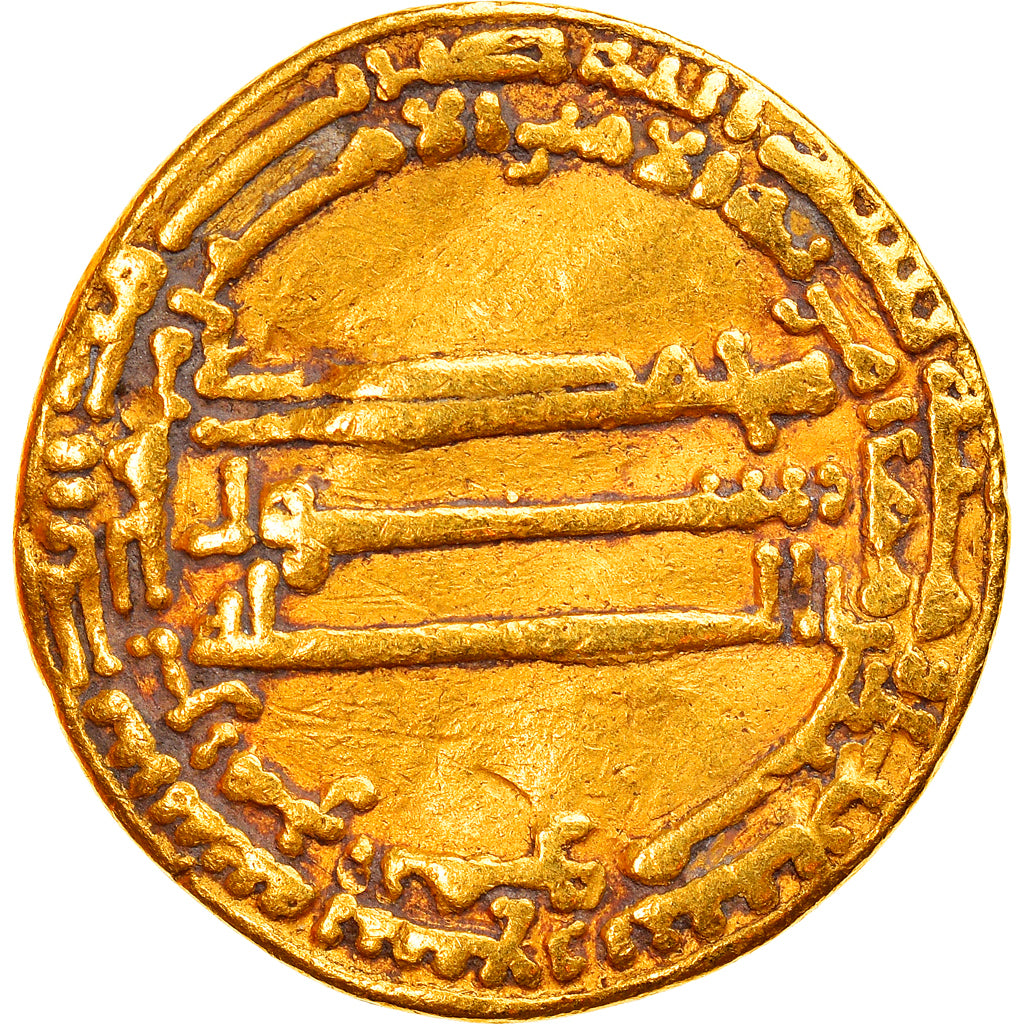 Coin, Abbasid Caliphate, Harun al-Rashid, Dinar, AH 179 (794/795), Madinat
