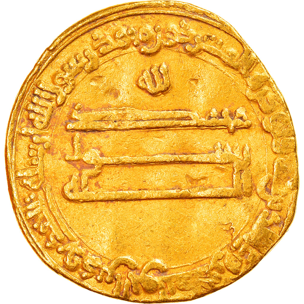 Coin, Abbasid Caliphate, al-Maʾmun, Dinar, AH 218 (832/833), Misr, EF(40-45)