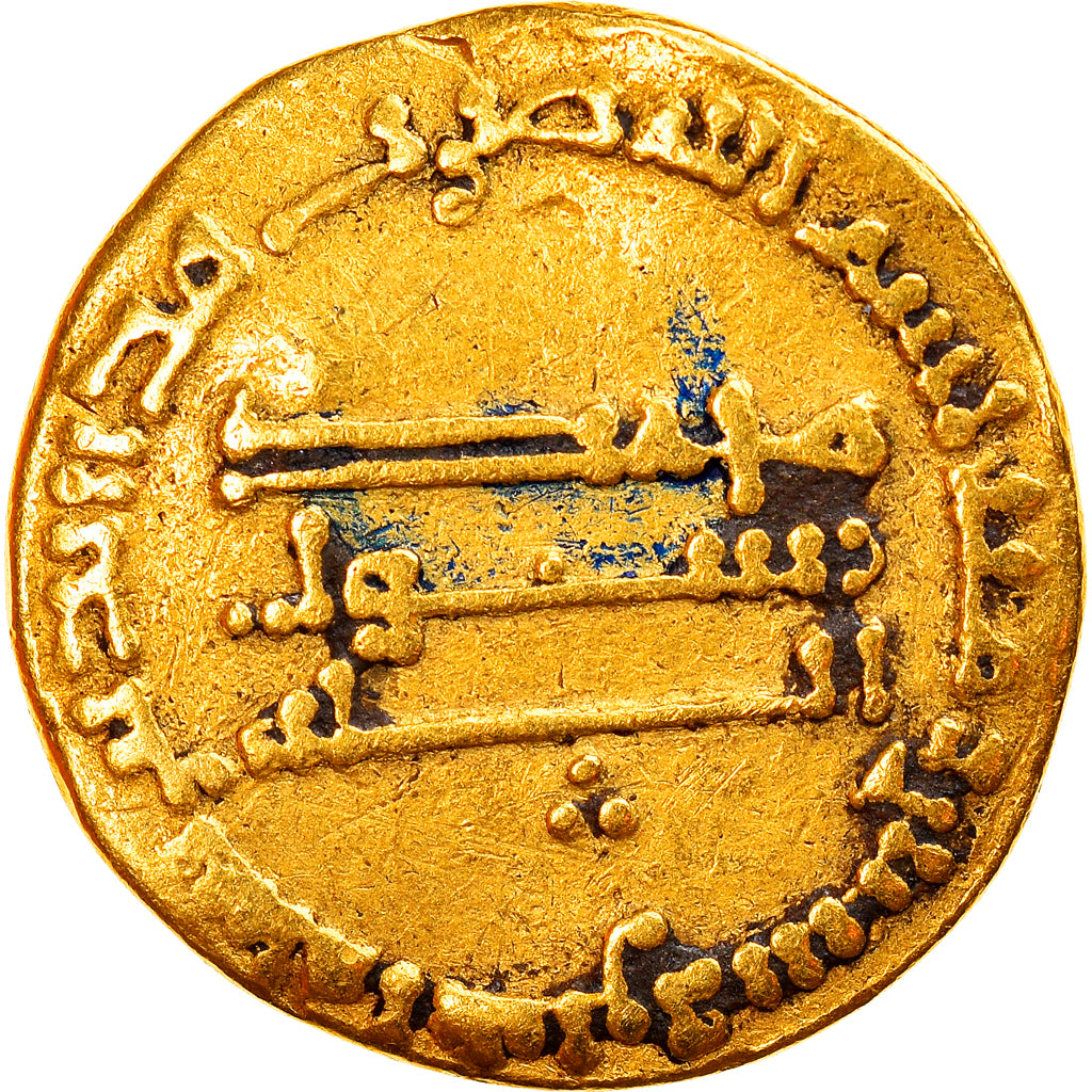Coin, Abbasid Caliphate, al-Mahdi, Dinar, AH 162 (778/779), al-Kufa, EF(40-45)