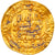 Monnaie, Abbasid Caliphate, al-Musta'in, Dinar, AH 251 (865/866), al-Shash, TTB