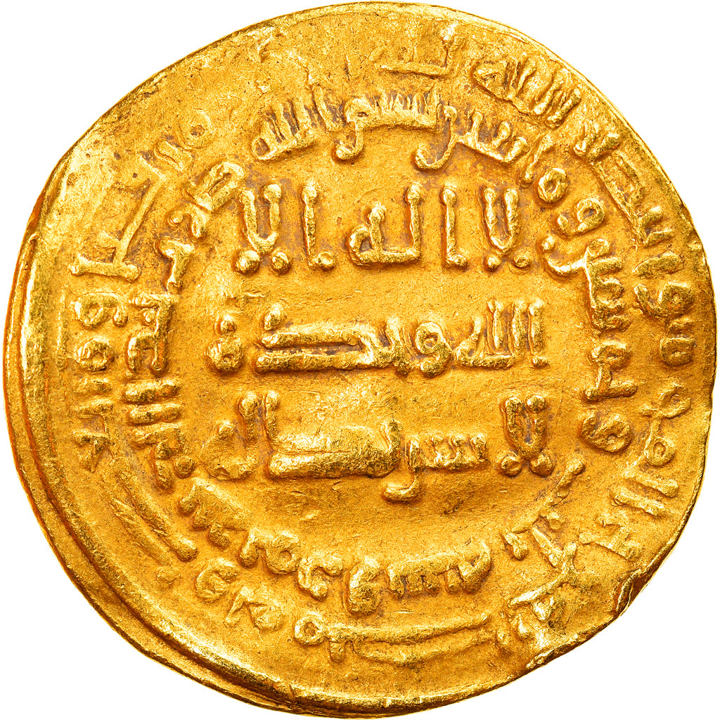 Moneta, Abbasid Caliphate, al-Mu'tazz, Dinar, AH 253 (867/868), Marw, BB, Oro