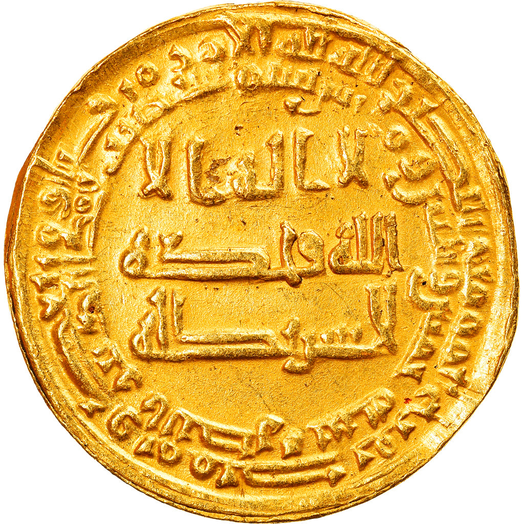 Coin, Abbasid Caliphate, al-Mutawakkil, Dinar, AH 235 (849/850), al-Basra