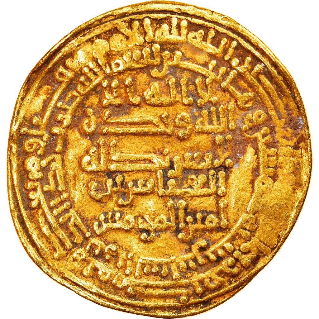 Moneta, Abbasid Caliphate, al-Musta'in, Dinar, AH 250 (864/865), al-Shash, BB