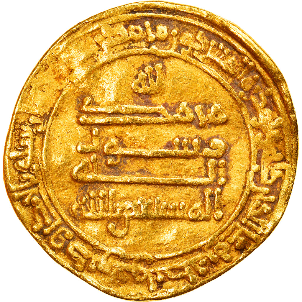 Moneta, Abbasid Caliphate, al-Musta'in, Dinar, AH 250 (864/865), al-Shash, BB
