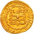 Monnaie, Abbasid Caliphate, al-Mutawakkil, Dinar, AH 247 (861/862), Misr, Thick