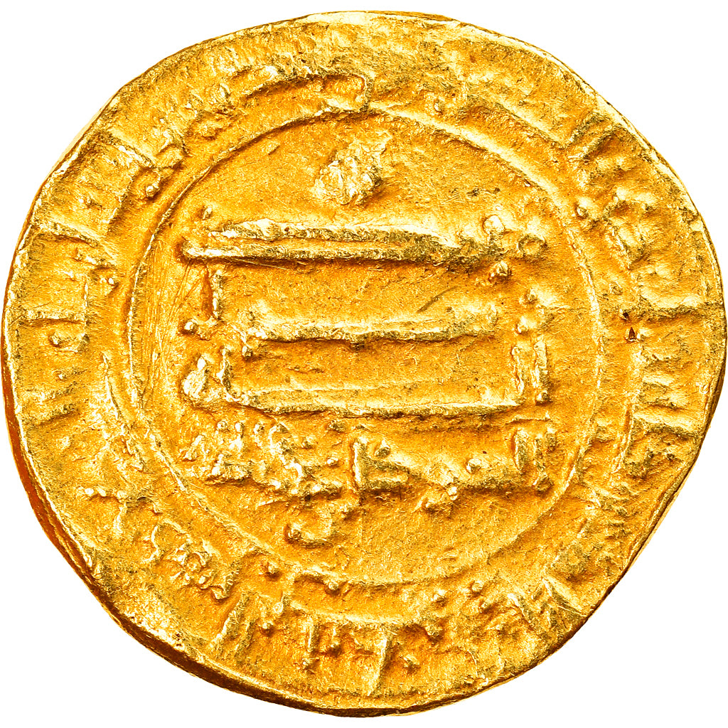 Moneta, Abbasid Caliphate, al-Mutawakkil, Dinar, AH 247 (861/862), Misr, Thick